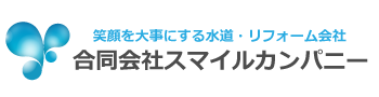 合同会社スマイルカンパニー